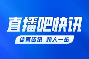 决战时刻，戴维斯读秒绝杀，热刺以3-1锁定胜局